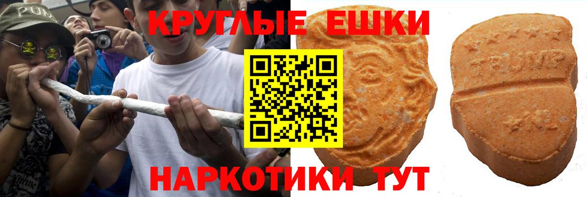 Ecstasy  Ecstasy 300 mg  Экстази DUBAI  Вход с VPN  Кстово 