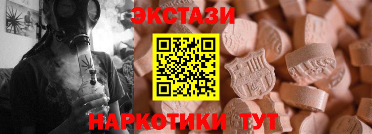 ЭКСТАЗИ DUBAI Кстово