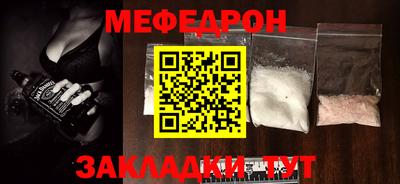 спиды Ипатово