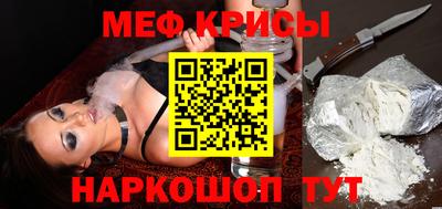 спиды Ипатово