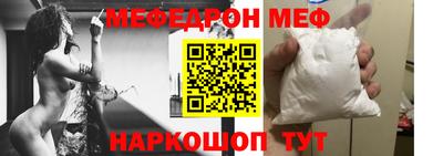 спиды Ипатово