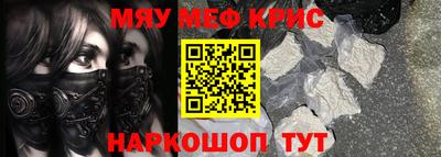 прущая мука Ирбит