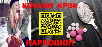 спиды Ипатово