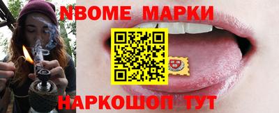 спиды Ипатово