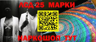 спиды Ипатово