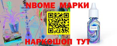 спиды Ипатово