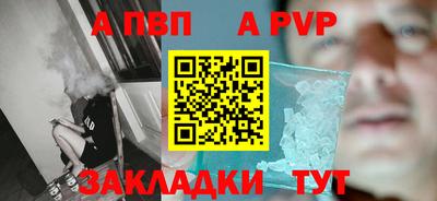 прущая мука Ирбит