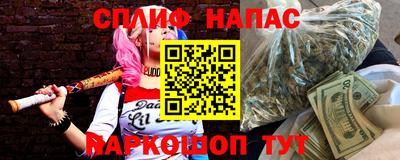 спиды Ипатово