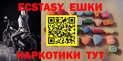 ECSTASY Изобильный