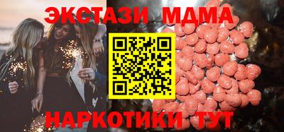 ECSTASY Изобильный