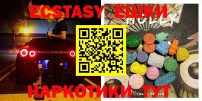 спиды Ипатово