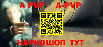 прущая мука Ирбит