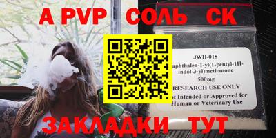 прущая мука Ирбит
