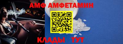 спиды Ипатово