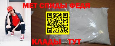 прущая мука Ирбит