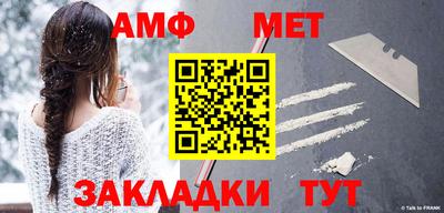 спиды Ипатово
