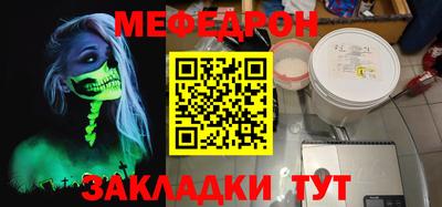 прущая мука Ирбит