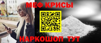 спиды Ипатово