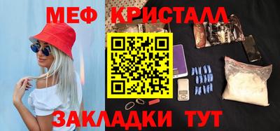 прущая мука Ирбит