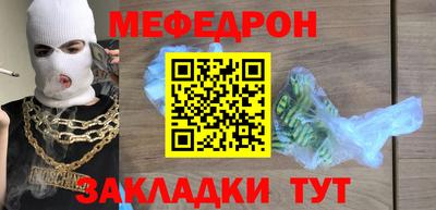 спиды Ипатово