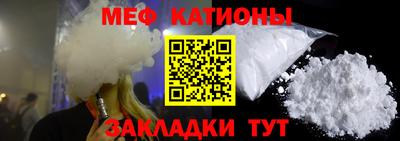 спиды Ипатово