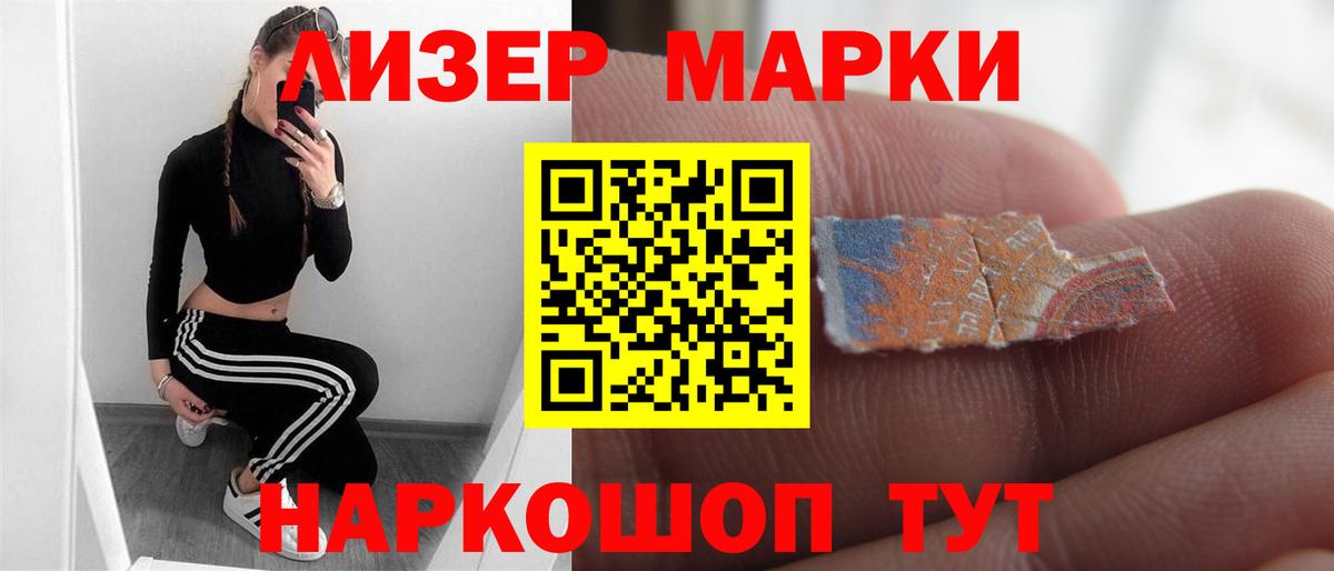 Лсд 25 экстази кислота  Вход с VPN  Кстово 
