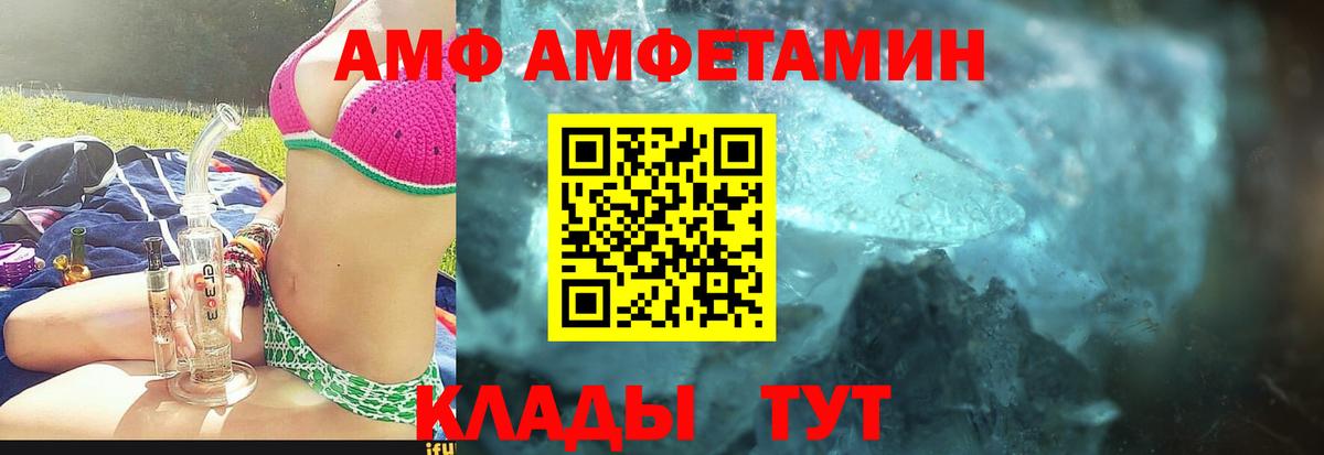 Первитин мет  Первитин мет  Кстово  Вход с VPN 
