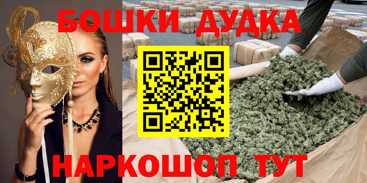МАРИХУАНА THC 21%  Канабис семена  Вход с VPN  МАРИХУАНА ГИДРОПОН  Каннабис сатива  Кстово 